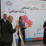 کتاب گنجینه