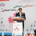 محمدحسین جوادی